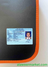 Indonesia ID (2016 - present) photolook FRONT